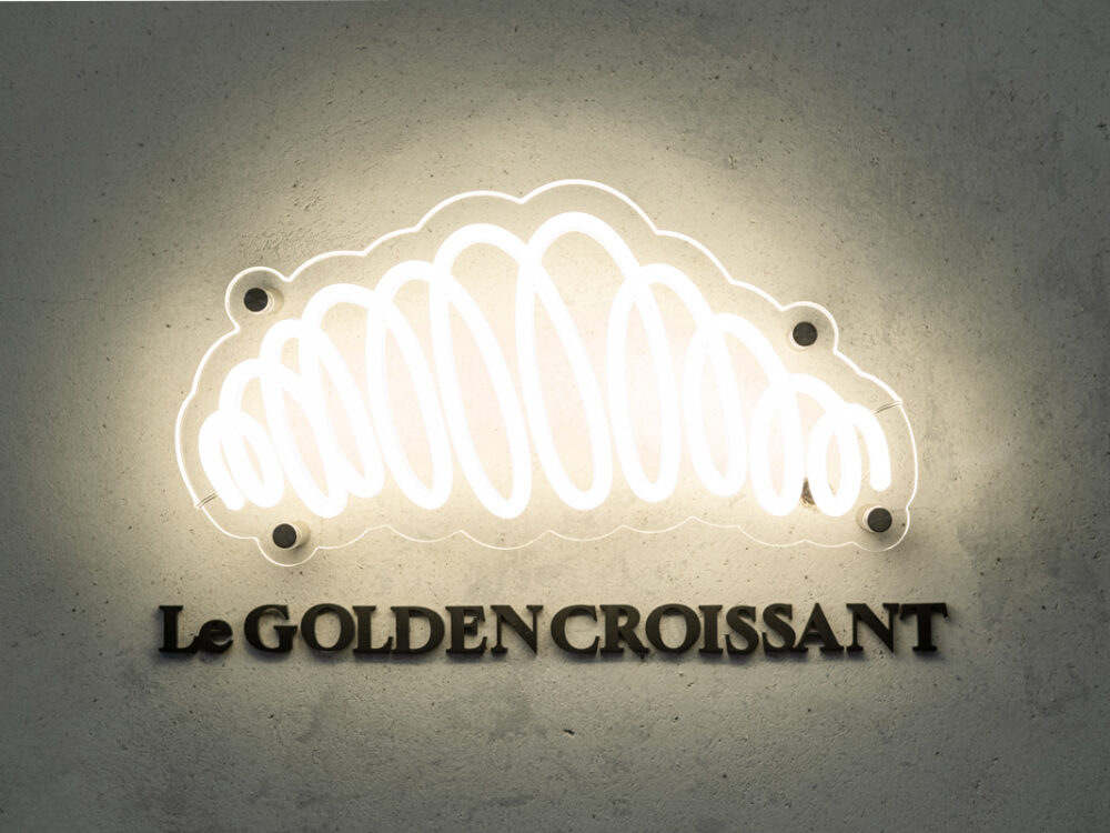 【大阪市淀川区】Le GOLDEN CROISSANT ｜ベーカリーショップ