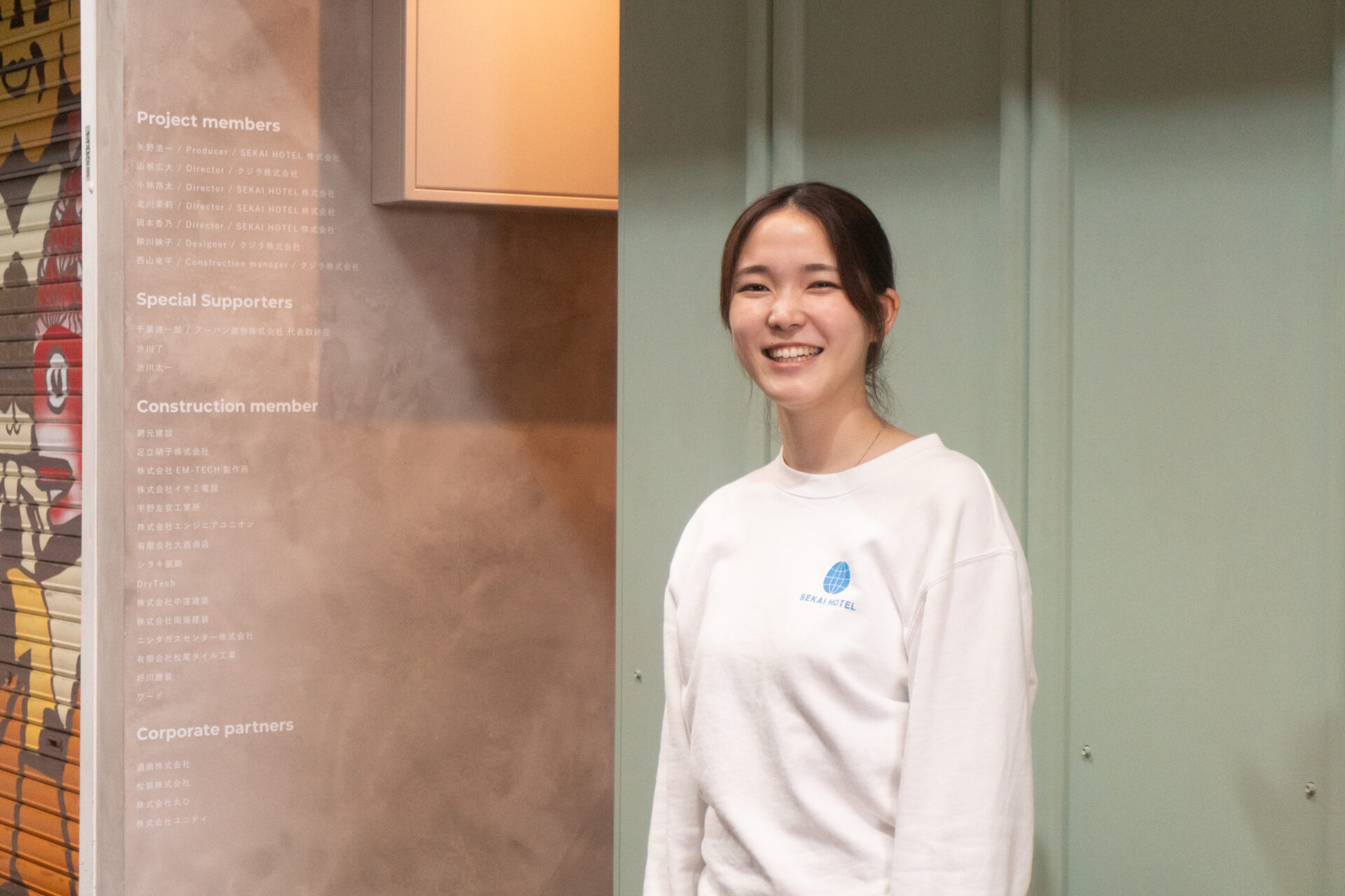 「いつか宮崎の地元も再価値化したい」まちごとホテルで向き合う“伝えること【SEKAI HOTEL Fuse】