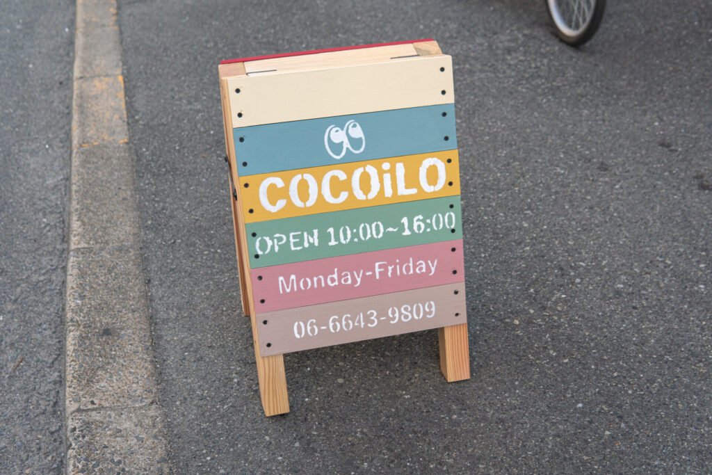 DIY KUJILIKE 社会貢献 フリースクール 児童養護施設